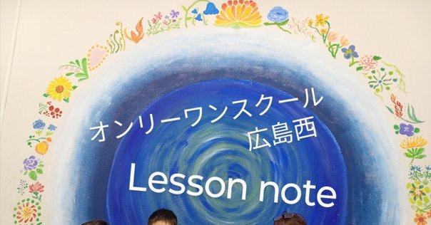 佛教大学 通信 教職 教養 教育原論 合格 レポート リポート