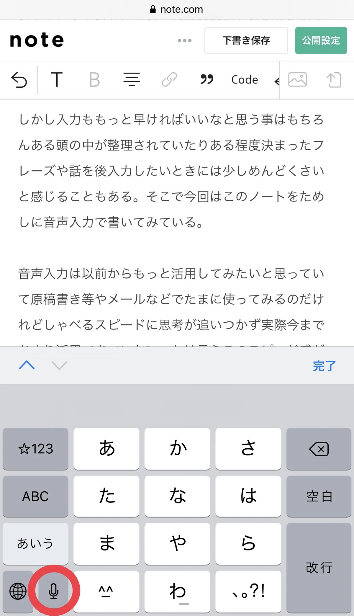 画像2