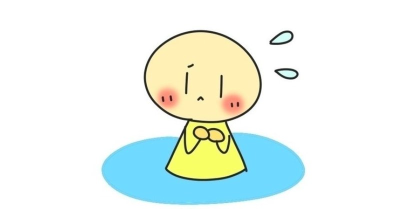 心理カウンセラーの人生講座 人間関係に疲れやすい人 ウーマ サラリーマンカウンセラー note