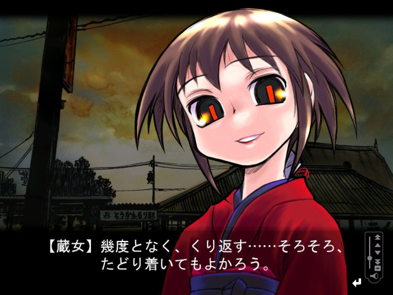 腐り姫 Euthanasia 感想 昭和感が濃厚に漂う伝奇ホラー Chishu Ryu Note