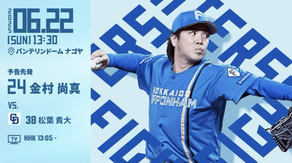 パ・リーグ球団別てってい研究　52年版　ユニコン出版 パ・リーグ球団別てってい研究 52年版 ユニコン出版