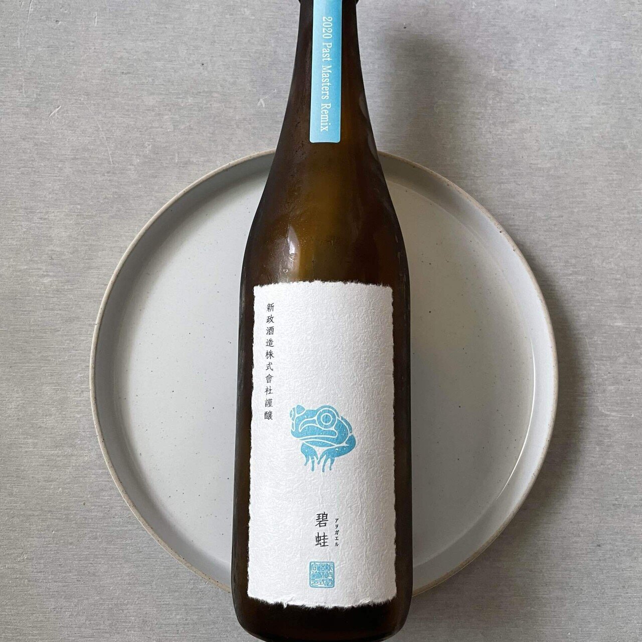 碧蛙 2020年度特別頒布会｜Take_sake