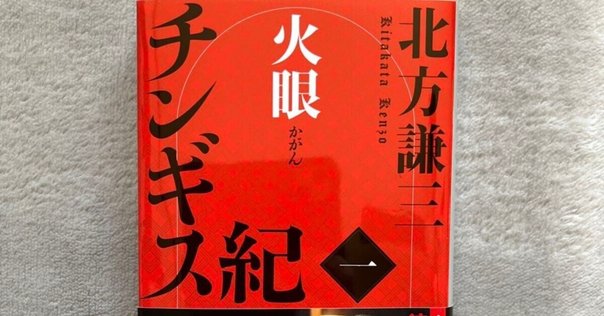 ヴォルガ・ブルガール旅行記 (東洋文庫) ヴォルガ・ブルガ－ル旅行記 / ファドラーン，イブン【著】/家島