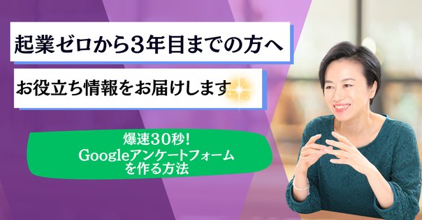 教科書としてもぜひ！：『大学生のためのウェブ調査入門』試し