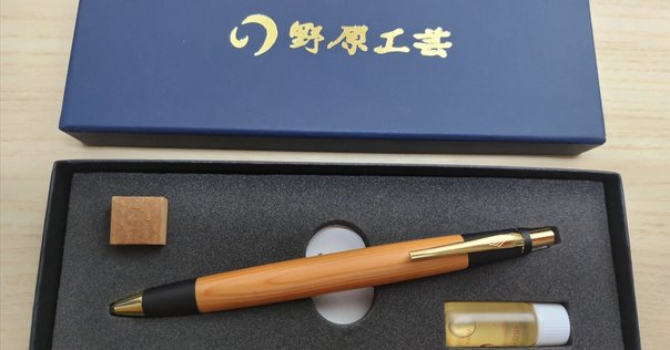 野原工芸・工房楔 徹底比較｜りゅう