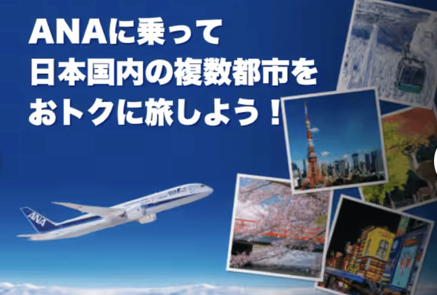 ANA、B787-10に搭載の新シートの概要を発表 | sky-budget スカイ