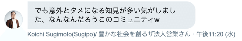 スクリーンショット 2020-02-23 14.51.21