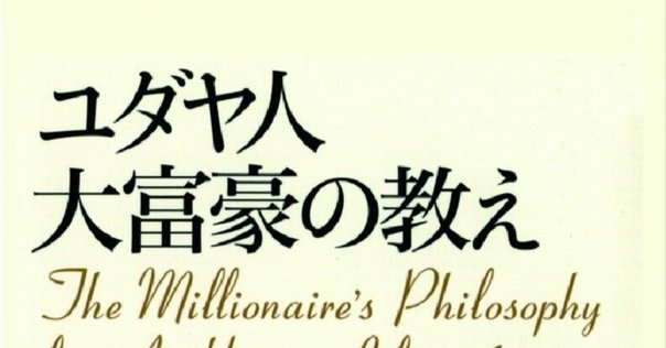 心に成功の炎を 心に成功の炎を 天風シリーズ第3弾 | 中村 天風, 公益財団法人