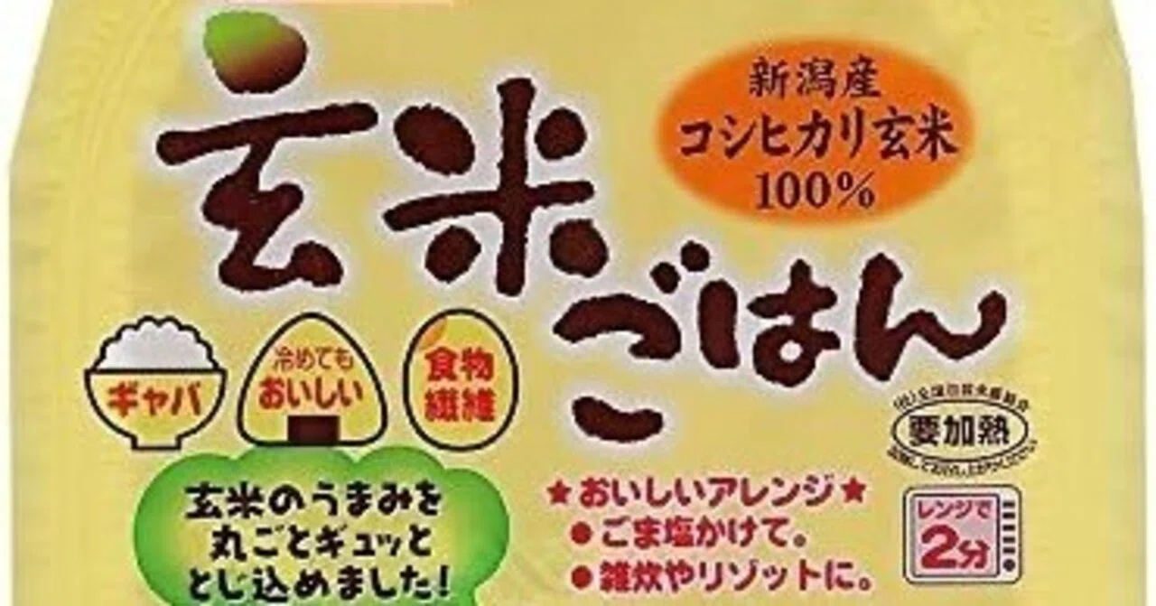 越後製菓 玄米ごはん 150g×12個 レビュー・口コミまとめ:おいしさ・便利さ・評判まで徹底解説|としょんか