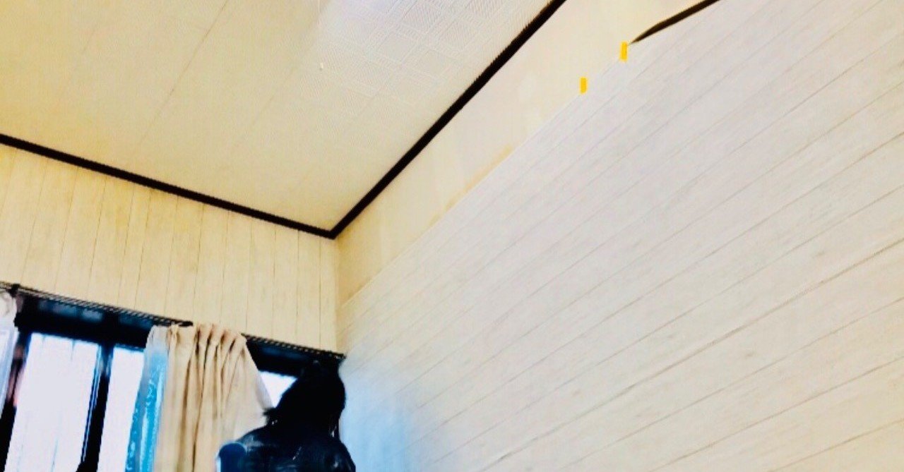 初めてのdiyリフォーム 22 3 6mの長い壁紙を横に貼りたい理由と挑戦の方法 素人ワーママdiy副業大家 ワーママ修行中 にこにこママ Note