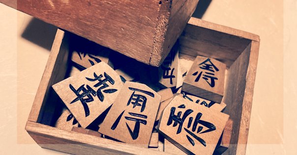 読書感想】向日葵の咲かない夏／人は誰でも、終わらせなきゃ