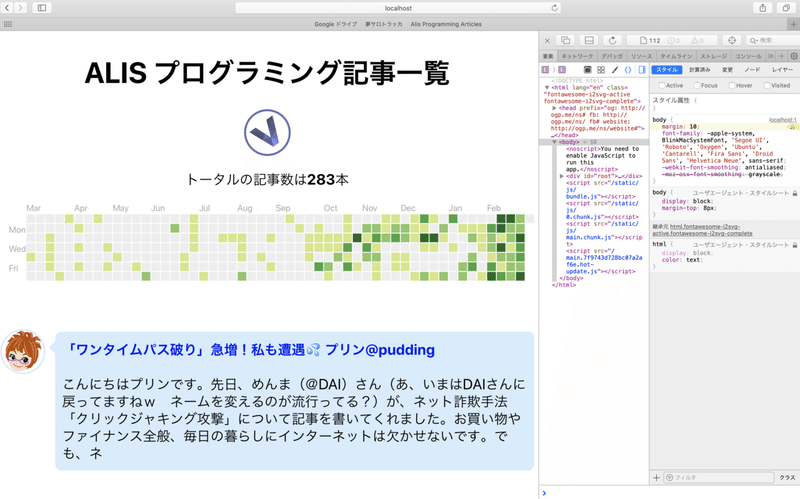 スクリーンショット 2020-02-23 15.01.40