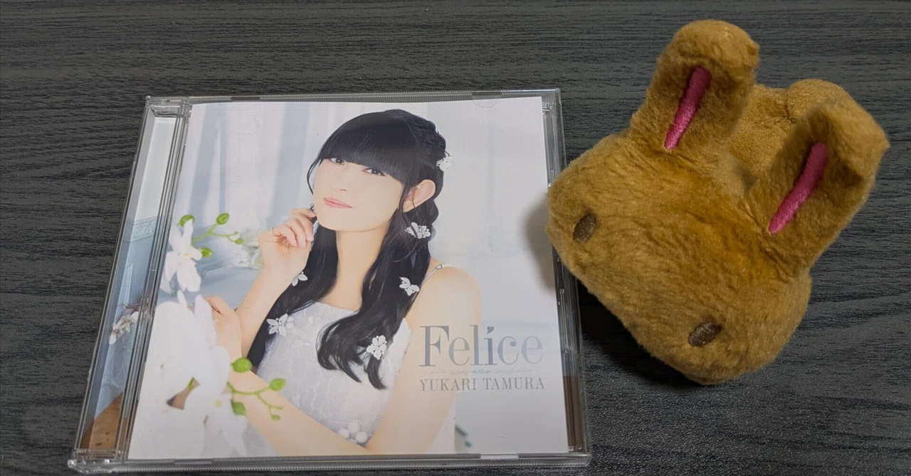 田村ゆかり LOVE ♡ LIVE 2025 *Wonderful Happiness* セットリスト