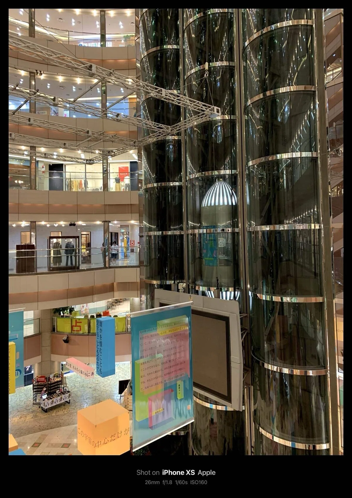 天神MMビル「イムズ」 / Tenjin MM Building[IMS](Fukuoka, Japan)｜N.Hagimoto