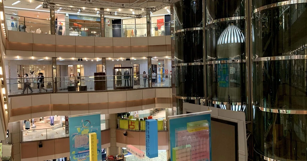 天神MMビル「イムズ」 / Tenjin MM Building[IMS](Fukuoka, Japan)｜N.Hagimoto