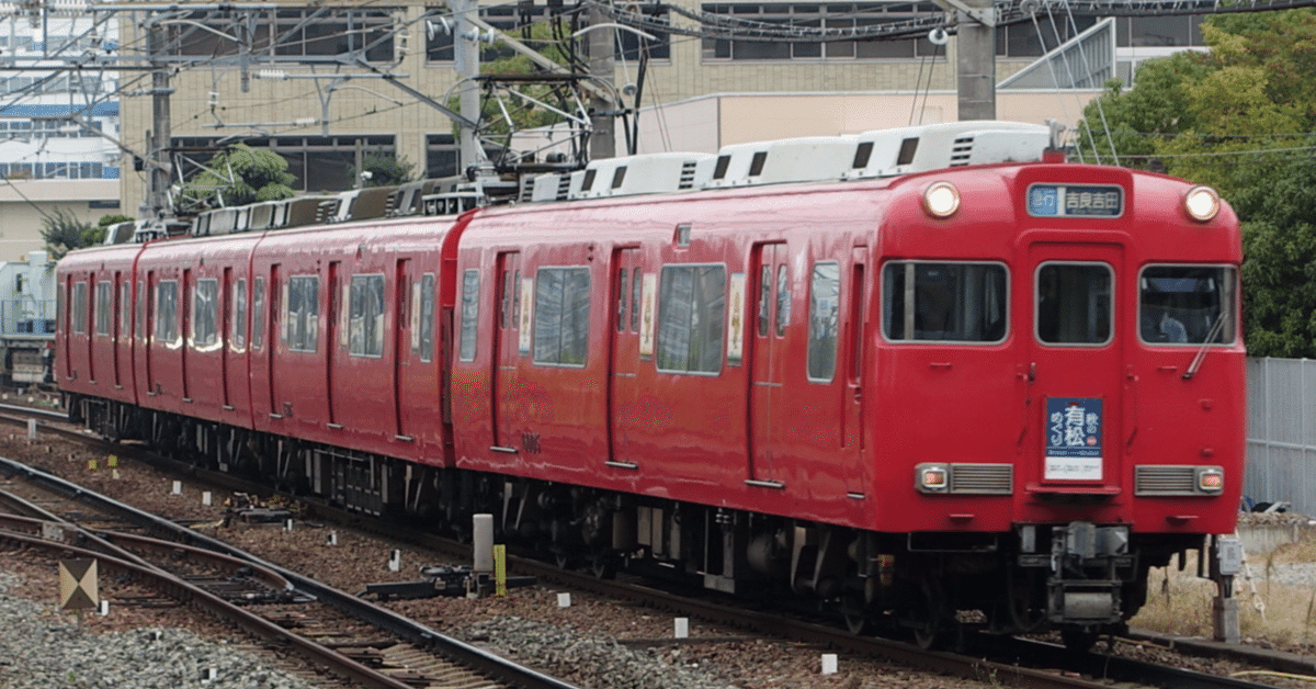 名鉄】ありがとう6005F、さようなら6000系固定4両編成｜Tau6