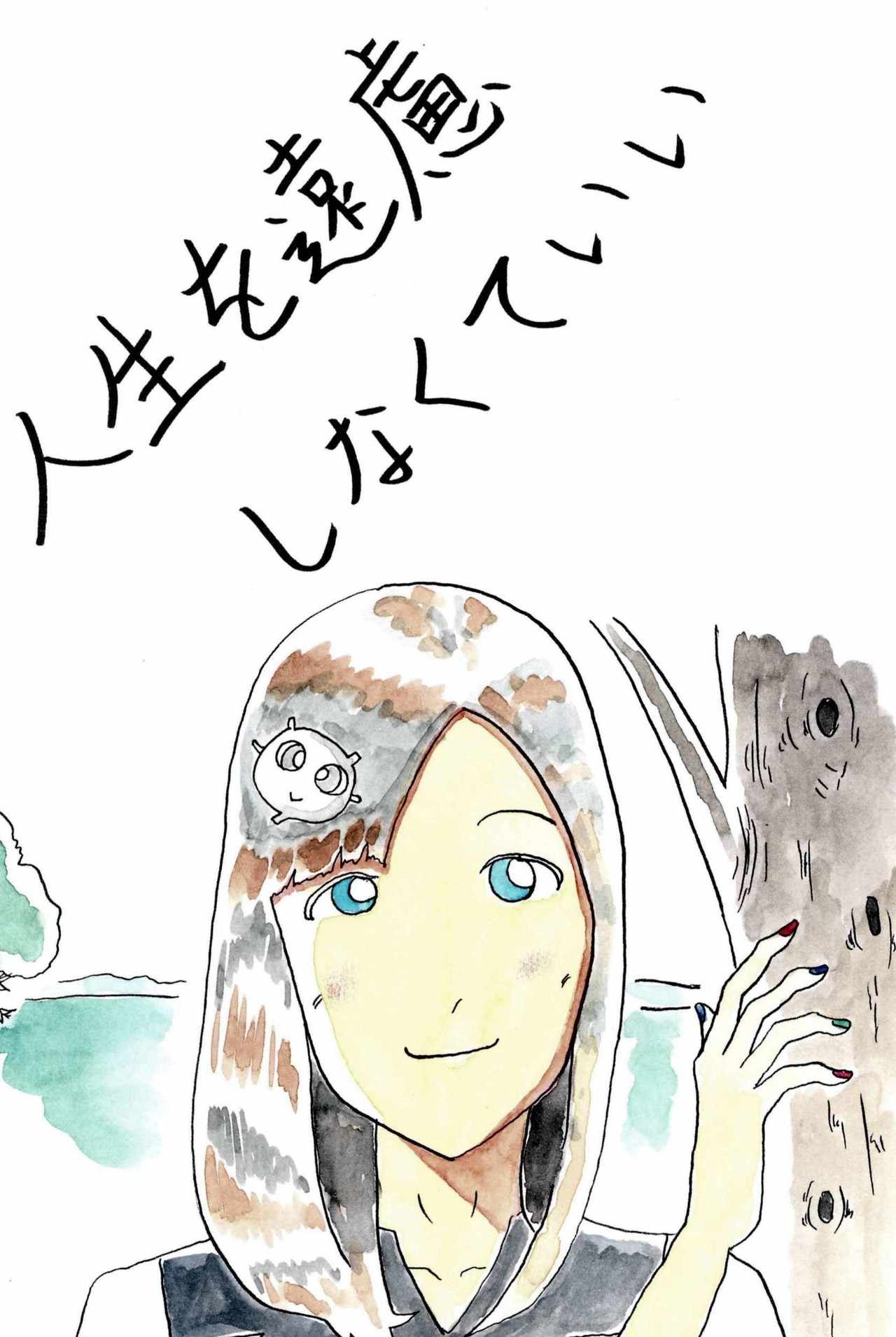 Tac933 ポエムイラスト の2020年2月のノート Note