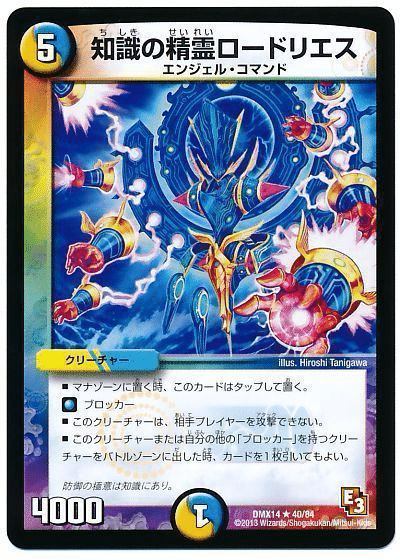 デュエマ ザナドゥ型ループデッキの紹介｜抹茶たか