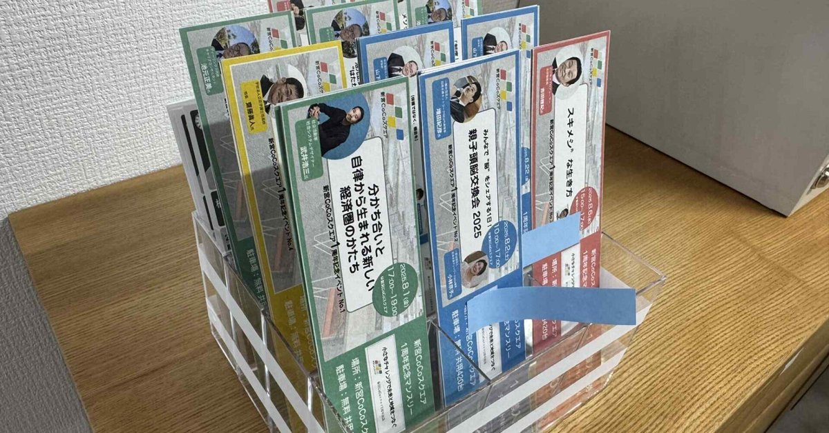 ブランドバッグ通販サイト 🎟チケット、出しました。紙も。ほんとはPeatixだけにしたかった 筆記具