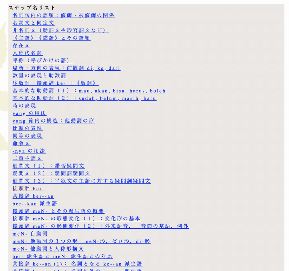 スクリーンショット 2020-02-23 11.54.00