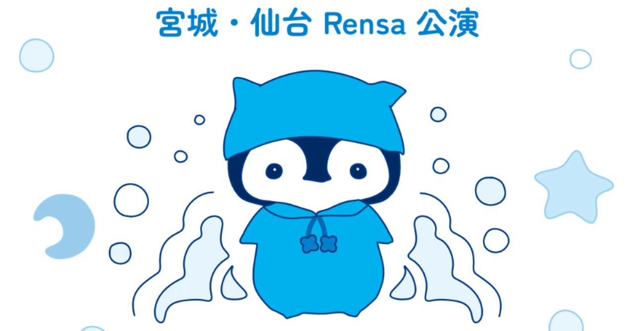 TK from 凛として時雨「Whose Blue Tour 2025」＠仙台Rensa｜Mob