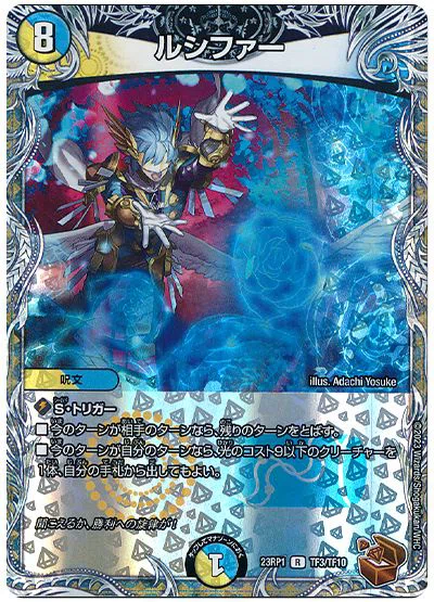 イエス ザナドゥ デッキ デュエマ デッキNo 752 ザナドゥ天門デッキ