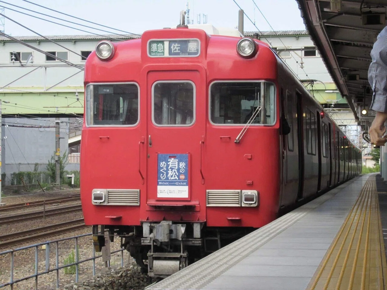 名鉄】ありがとう6005F、さようなら6000系固定4両編成｜Tau6(タウロク)