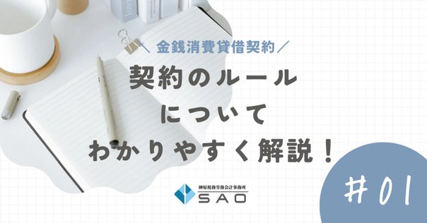最新シンジケート・ローン契約書作成マニュアル　第4版 Amazon.co.jp: 最新シンジケート・ローン契約書作成マニュアル
