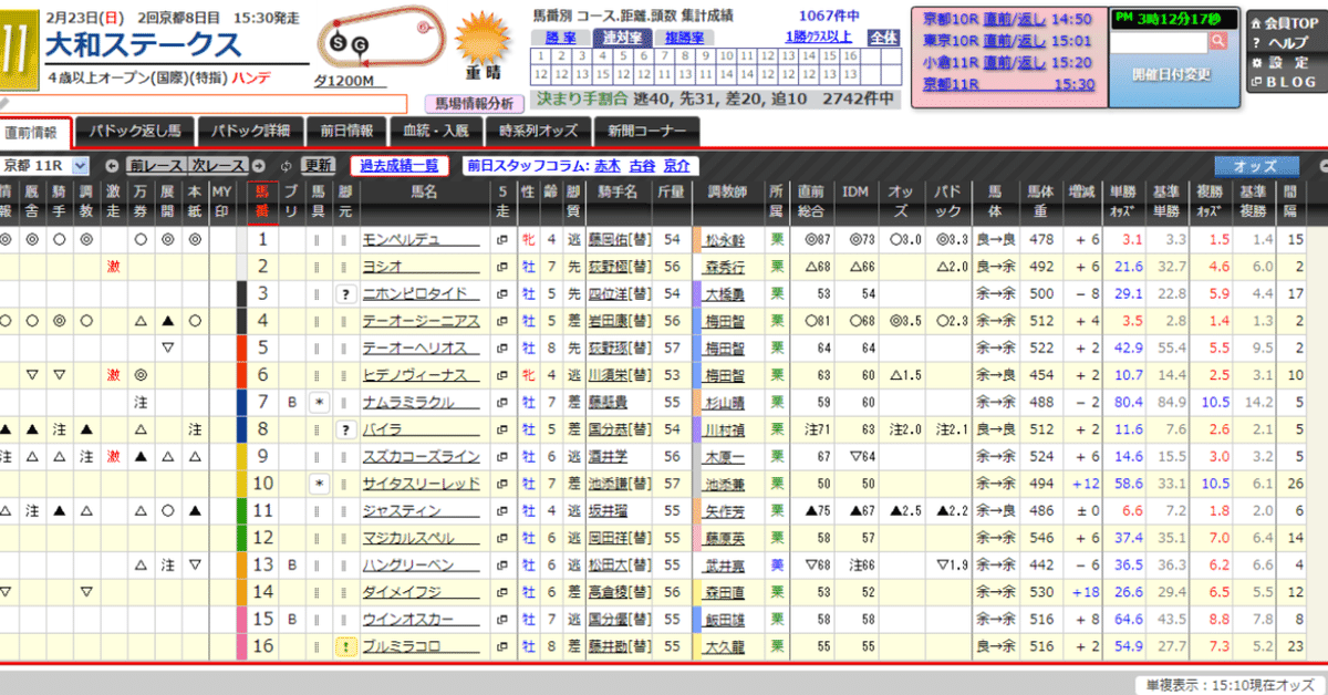 スクリーンショット__613_