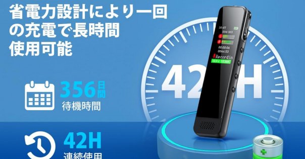 Panasonic◇ブルーレイレコーダー 4Kチューナ内蔵 DIGA DMR-4CS100