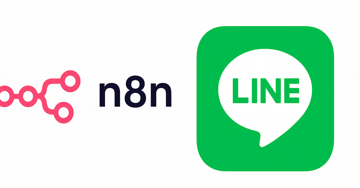 n8nの実際の導入事例：EC企業でのパーソナライズメール自動化