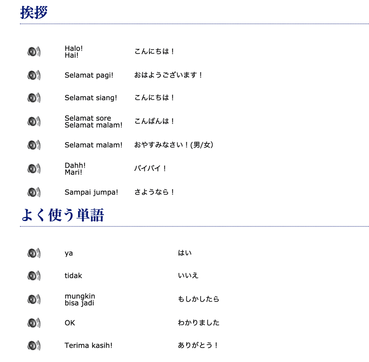 スクリーンショット 2020-02-23 12.06.27