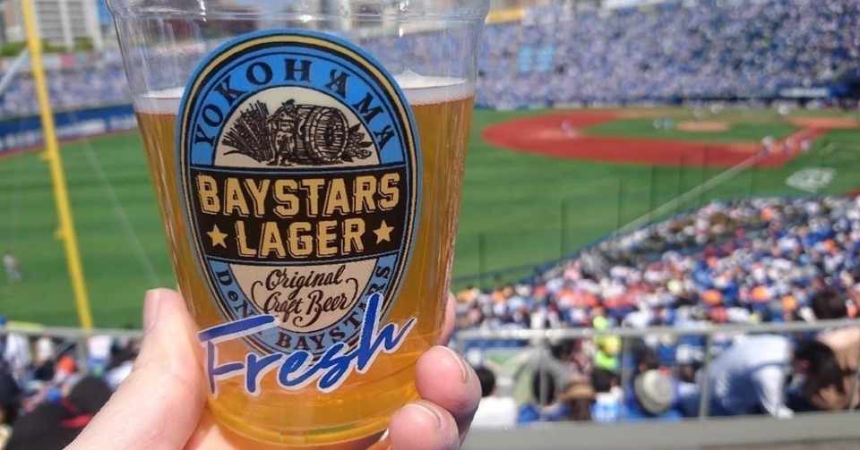 プロ野球 12球団 開幕メンバー予想 ベイスターズ編 ゆう あすを楽しむ ために いまを生きる 出版 Note