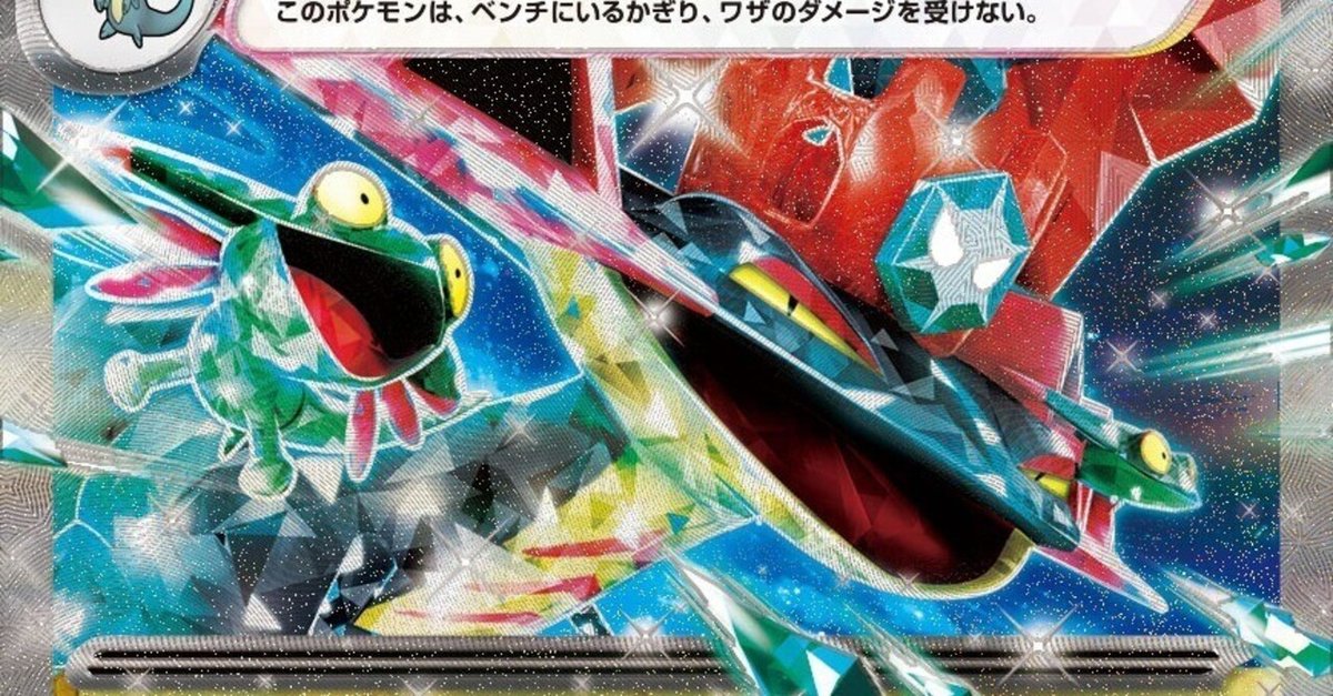 ⭐️エクストラバトル⭐️レジドラゴvstar 構築済みデッキ