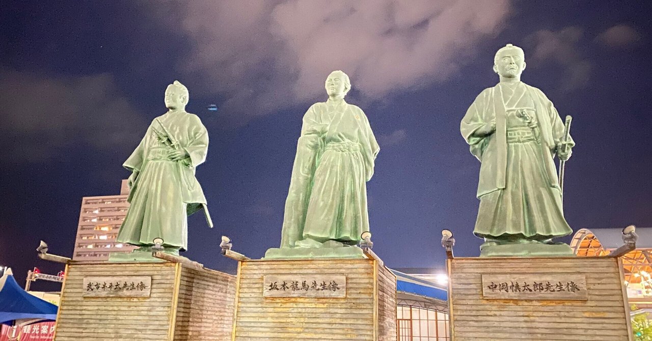 不合格体験記 2025年高知大学医学部学士編入｜simoh