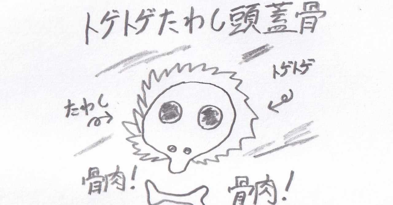 コメディ小説 の人気タグ記事一覧 Note つくる つながる とどける