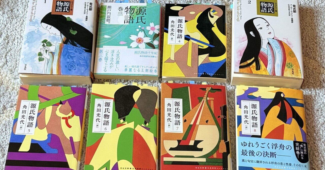 源氏物語 – SENSUP