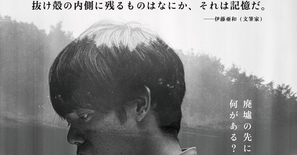 【ポスター】月曜日のユカ　中平康レトロスペクティブ 月曜日のユカ』（1964年・中平康）｜佐藤利明（娯楽映画研究家