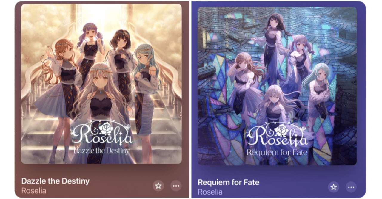 バンドリ！Roselia Dazzle the Destiny Requiem for Fateへの