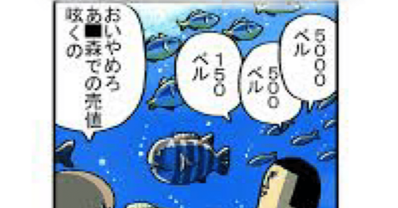 まめ吉　プロフ必読！ はじめに : まめつぶメモ Powered by ライブドアブログ