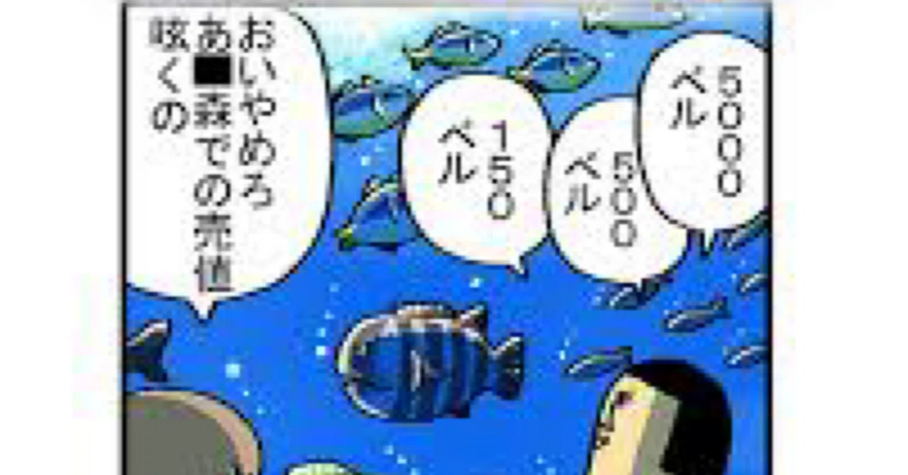読者感想文】大人気ブロガーまめきちまめこ まめ旅日記を読むために