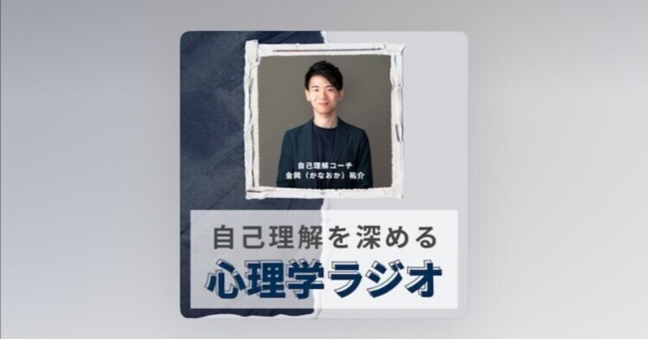 慢性痛の心理療法ABC 心理学マガジン】 #17 認知行動療法の生みの親「ABC理論」「論理