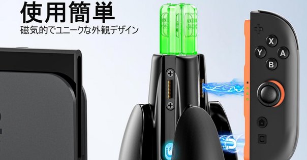 ジョイコンの中古品はやめたほうがいい？故障リスクや注意点
