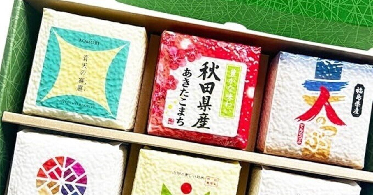 東北の精米 まとめ売り 6点