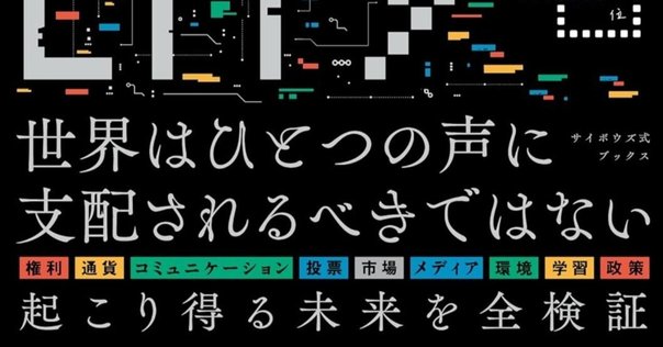 複雑系としての社会史 社会・技術・環境の共進化と未来 複雑系としての社会史: 社会・技術・環境の共進化と未来