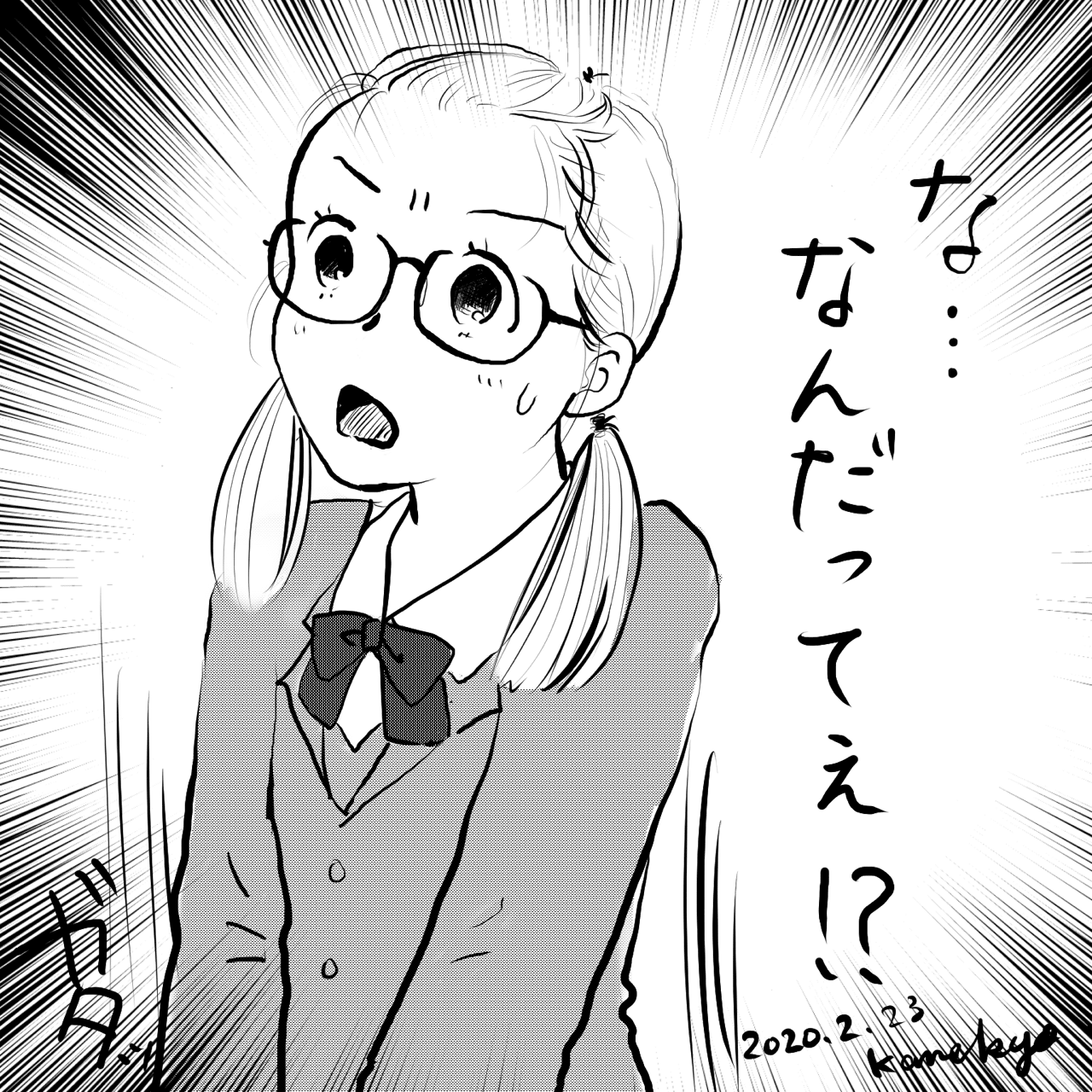 なんだって絵 かねきょ 漫画 イラスト Note