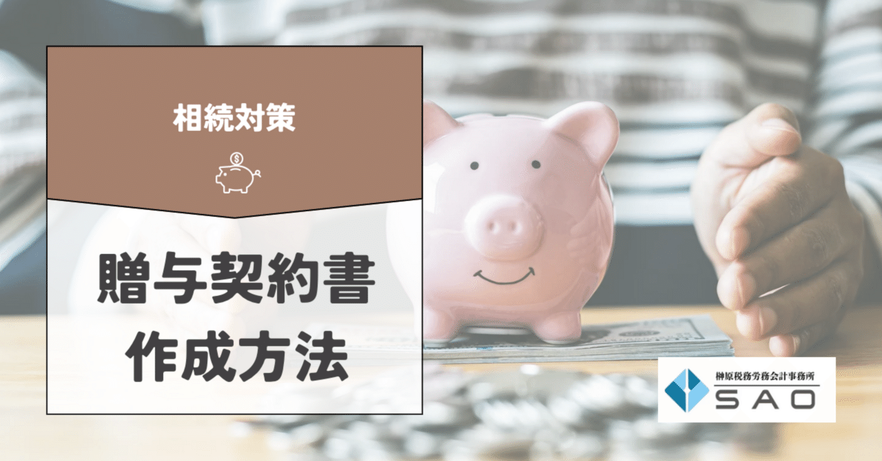 贈与契約の類型化 道徳上の義務の履行を手がかりにして  /信山社出版/小島奈津子（単行本） 贈与契約の類型化 道徳上の義務の履行を手がかりにして /信