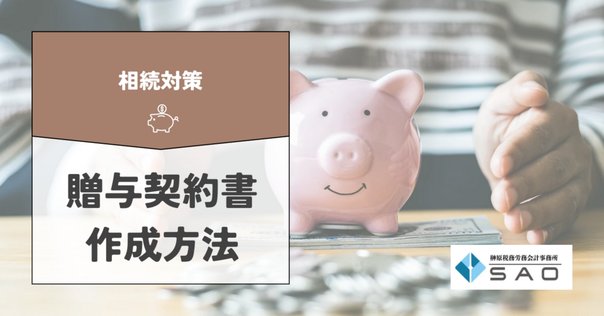 著作権譲渡契約の注意点と雛形【完全解説】｜弁護士大熊裕司の