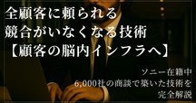 トップに売り込む最強交渉術 トップに売り込む最強交渉術（櫻井 祐子 櫻井 祐子 Anthony
