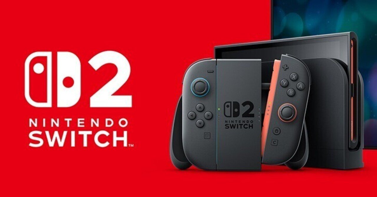 Nintendo Switch2 嘘だよなっ！？｜いとま/夜香学園